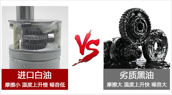 油对比——材质上的对比