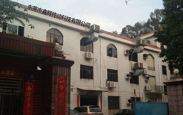 公司外景，厂房实景1